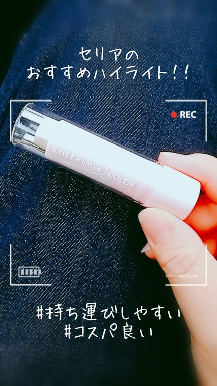 を使ったクチコミ(1枚目)