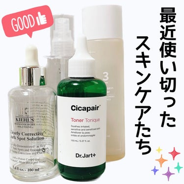 最近使い切ったスキンケアたち



Dr.Jart+
Cicapair® Toner Tonique

Kiehl's 
DS Clearly White brightening essence

nu