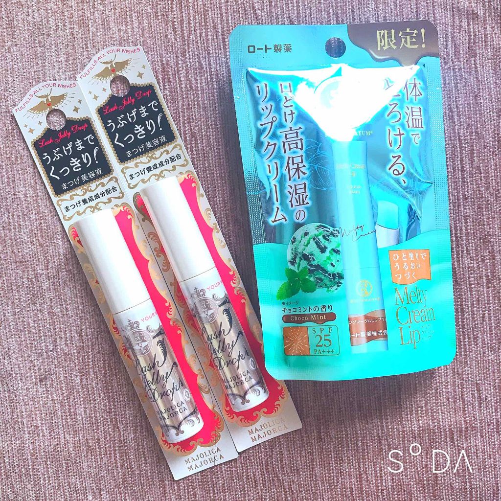 メルティクリームリップ/メンソレータム/リップクリームを使ったクチコミ（1枚目）