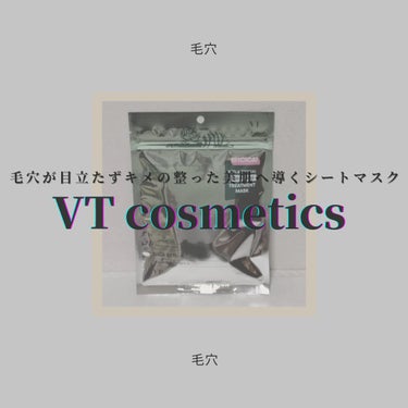 ◇VT cosmetics
　CICA  RETI-A 7 DAYS MASK 

シカレチAデイリーマスクよりも液たっぷり♡
特別感を感じること間違いなしなシートマスクのご紹介！
今回はこちらの商品を