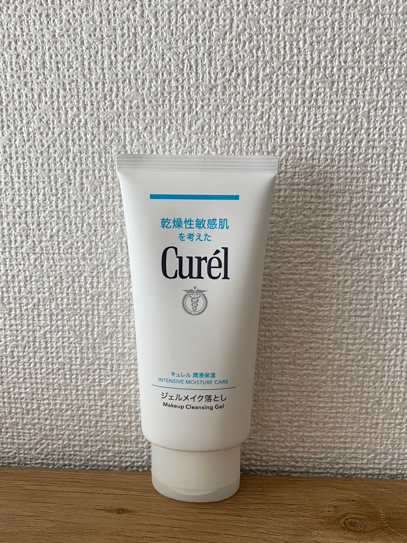 ジェルメイク落とし/キュレル/クレンジングジェルを使ったクチコミ(2枚目)