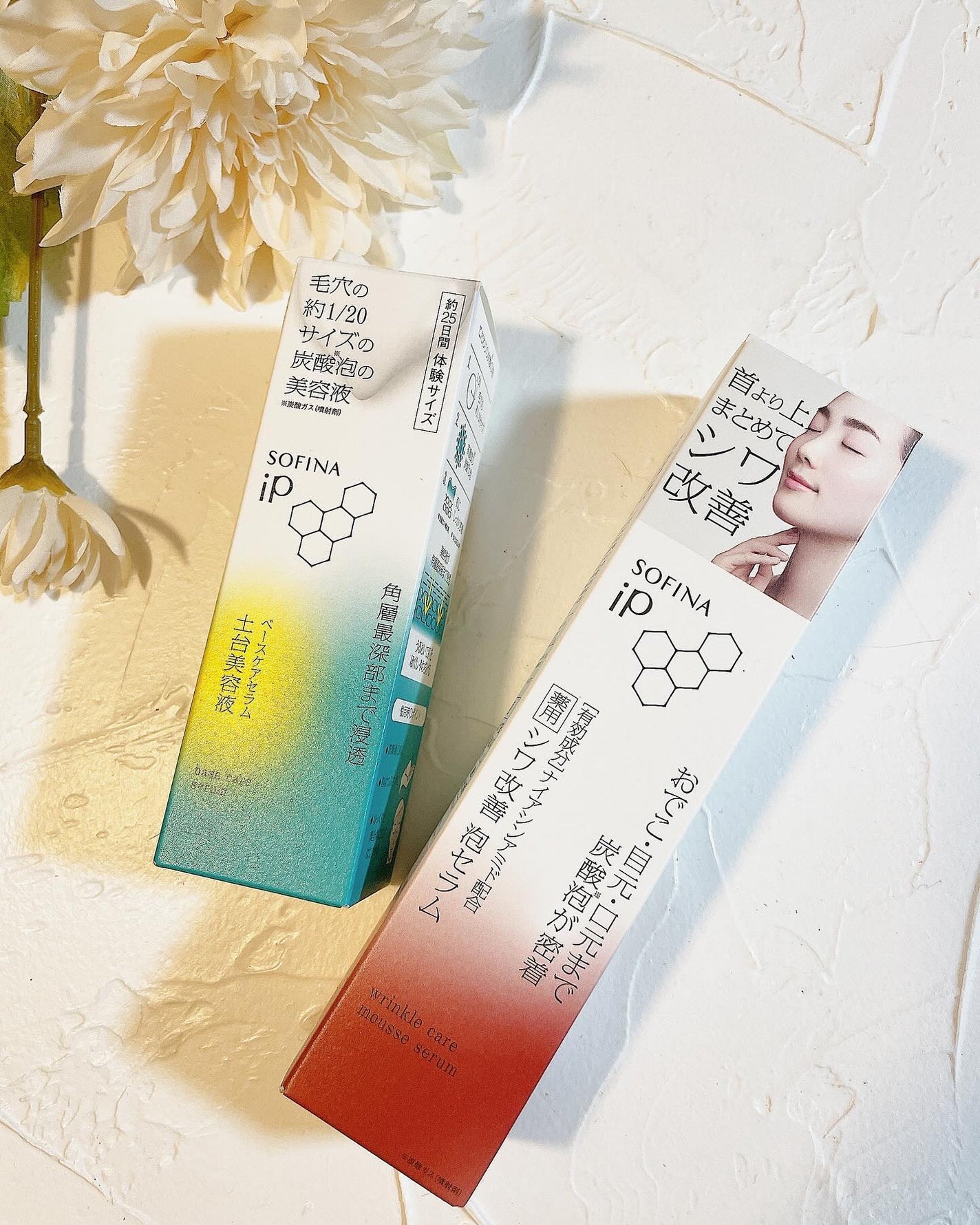 ソフィーナ iP ベースケア セラム<土台美容液>/SOFINA iP/美容液を使ったクチコミ(9枚目)
