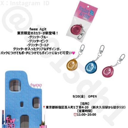 フィー 3Dボリューミンググロス/fwee/リップグロスを使ったクチコミ(5枚目)