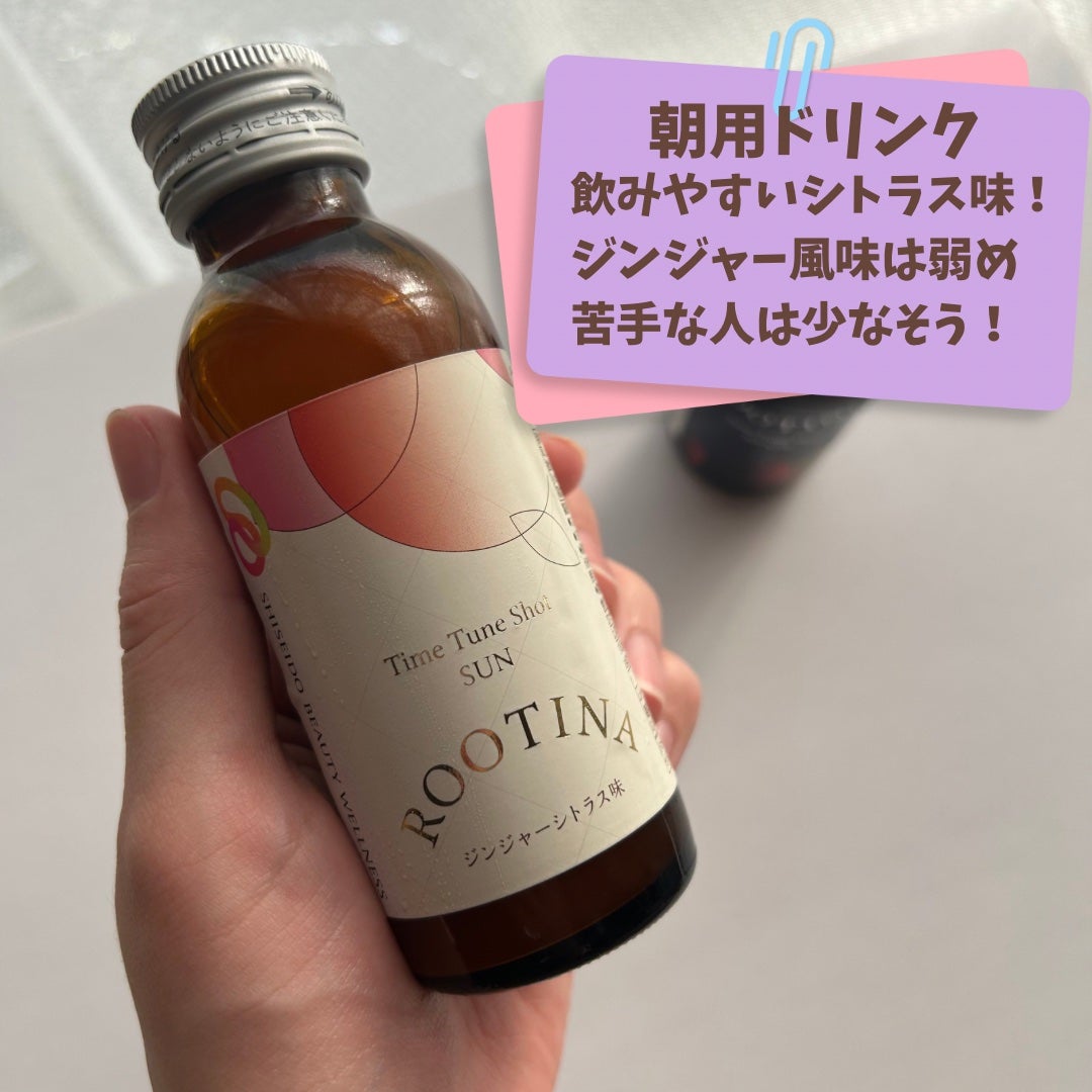 ルーティナ タイムチューンショット サン/ルーティナ/美容ドリンクを使ったクチコミ(2枚目)