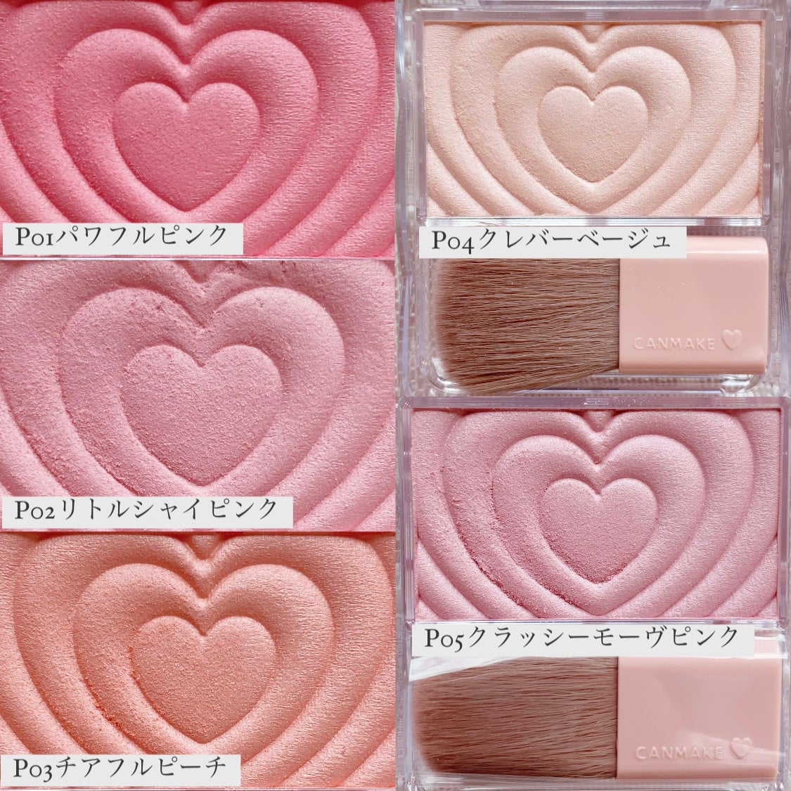 パウダーチークス/キャンメイク/パウダーチークを使ったクチコミ(3枚目)