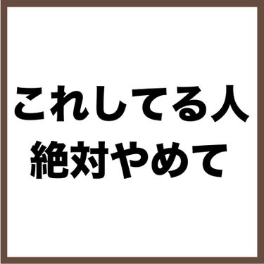 ハトムギ保湿ジェル(ナチュリエ スキンコンディショニングジェル)/ナチュリエ/美容液を使ったクチコミ（2枚目）