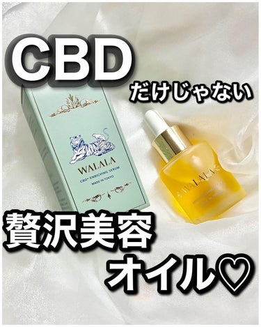 ❣️Walala ワララ 美容液 クリーム ❣️マスク www.withmandy.com