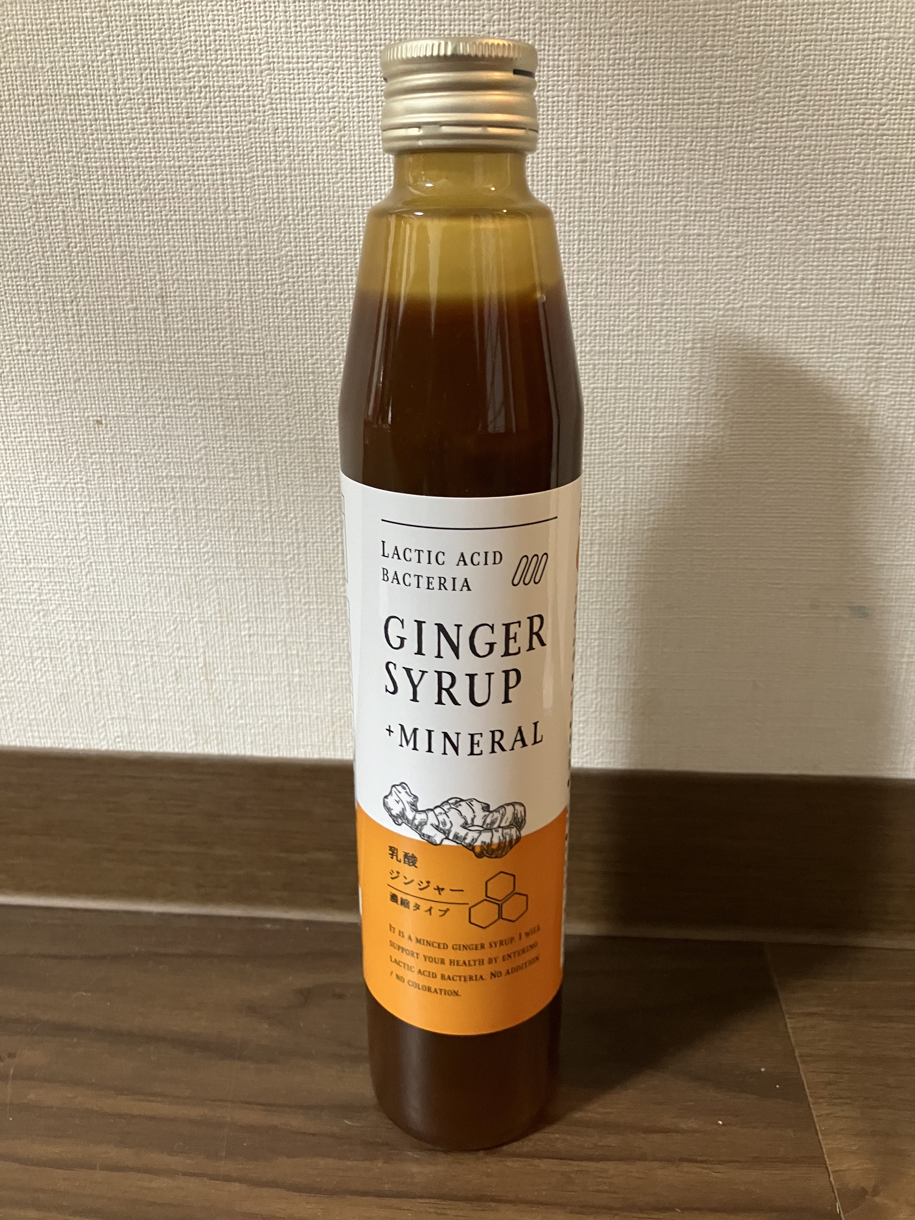生姜シロップ 乳酸ジンジャー 10ｍL×15包/乳酸ジンジャー/乳酸菌飲料を使ったクチコミ（1枚目）