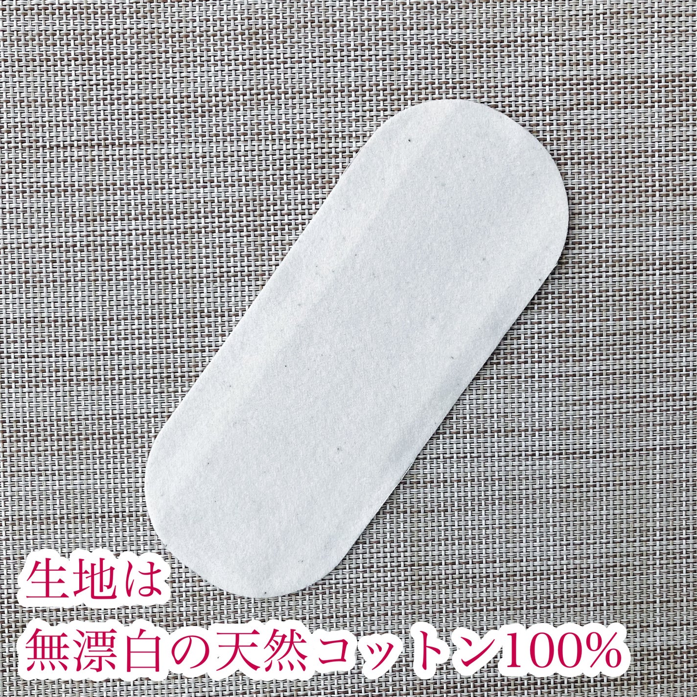 フェミナチュールコットンライナー/ヴィーナスラボ/おりものシートを使ったクチコミ(2枚目)