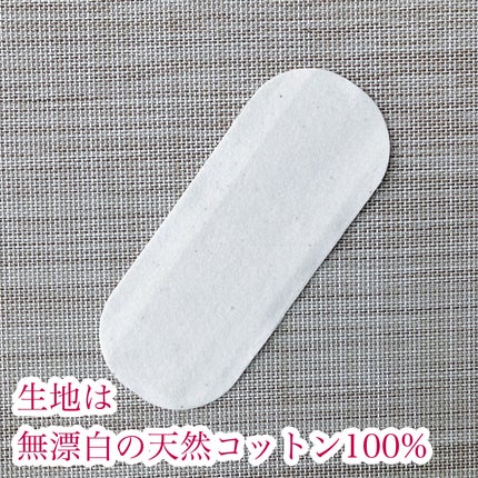 フェミナチュールコットンライナー/ヴィーナスラボ/おりものシートを使ったクチコミ(2枚目)