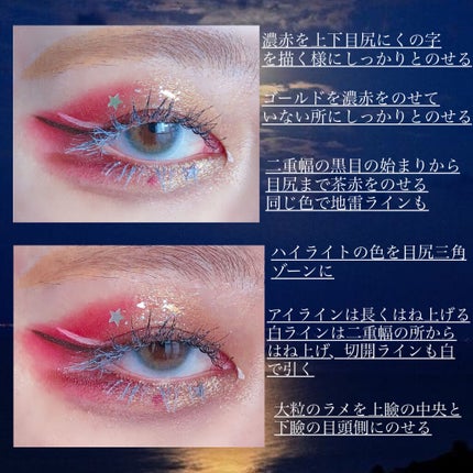 URGLAM GLITTER GEM クリア/U R GLAM/ジェル・クリームチークを使ったクチコミ(2枚目)