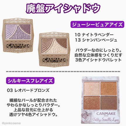 トランスペアレントフィニッシュパウダー/キャンメイク/プレストパウダーを使ったクチコミ(2枚目)