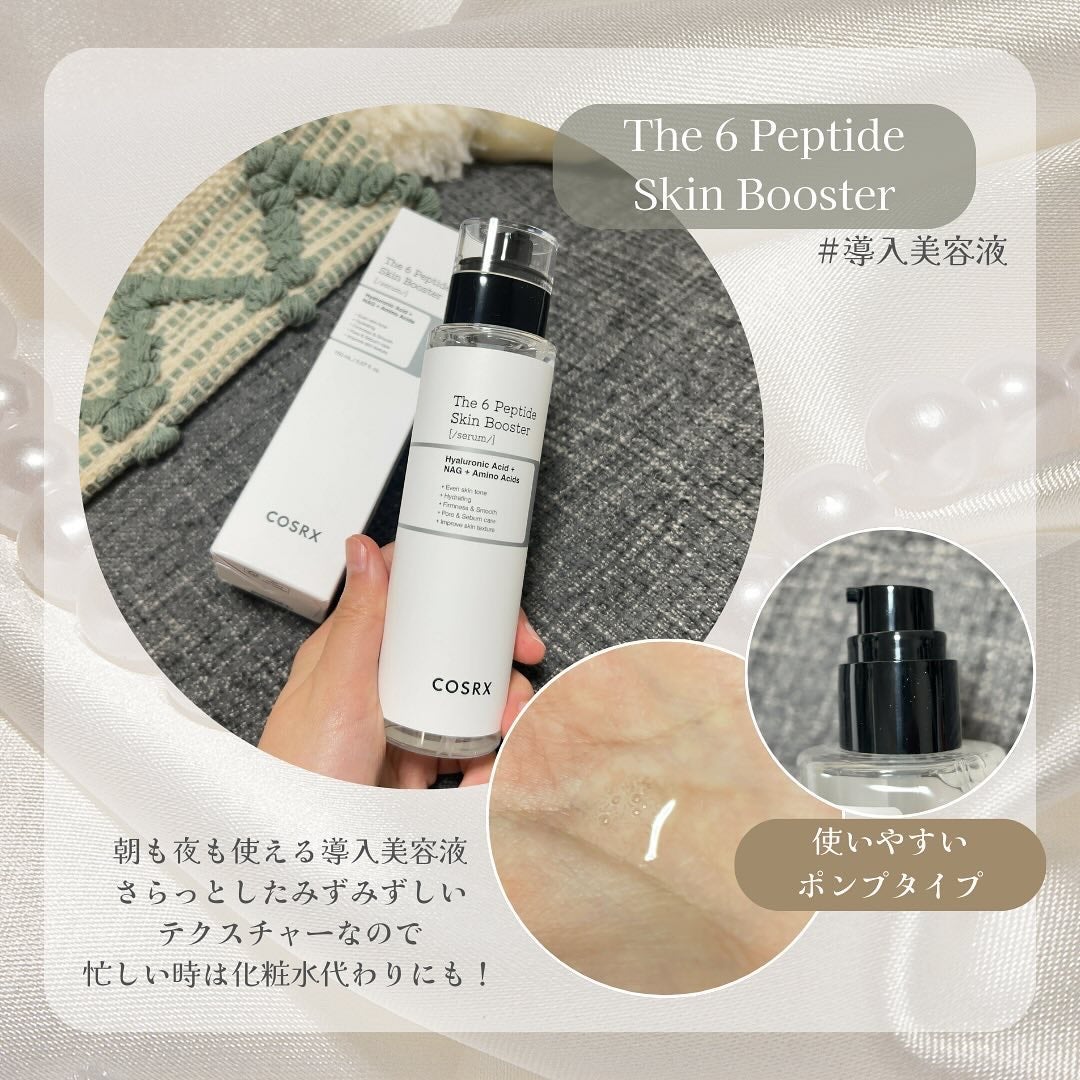 RXザ・ビタミンC23セラム/COSRX/美容液を使ったクチコミ(2枚目)