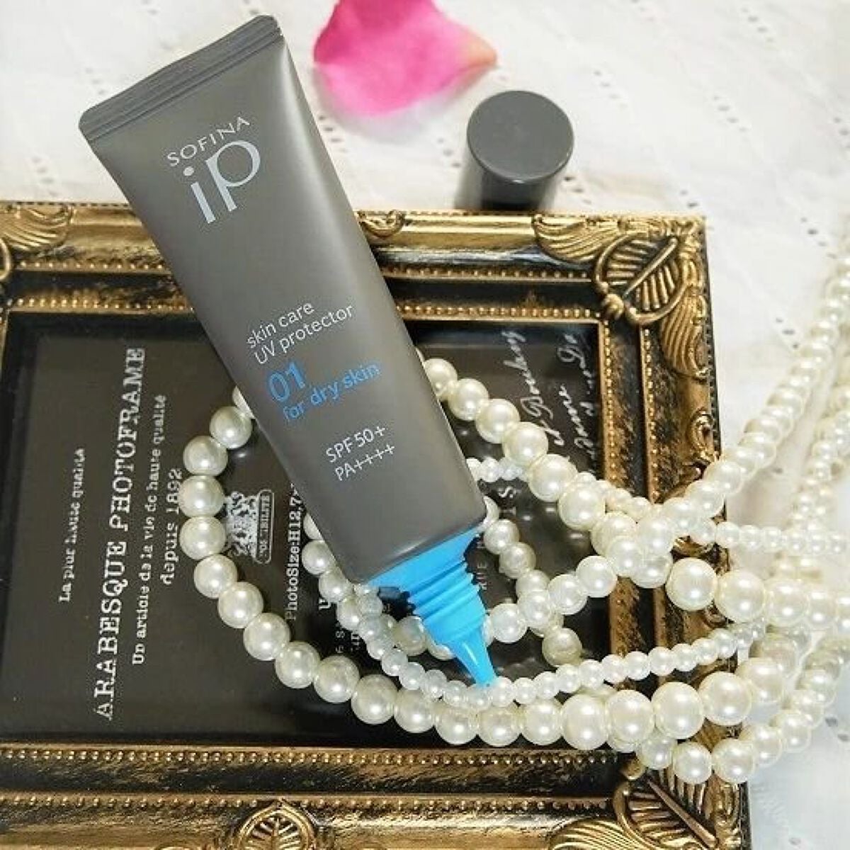 ソフィーナ iP スキンケアUV 01乾燥しがちな肌環境 SPF50+ PA++++/SOFINA iP/日焼け止めクリームを使ったクチコミ(4枚目)