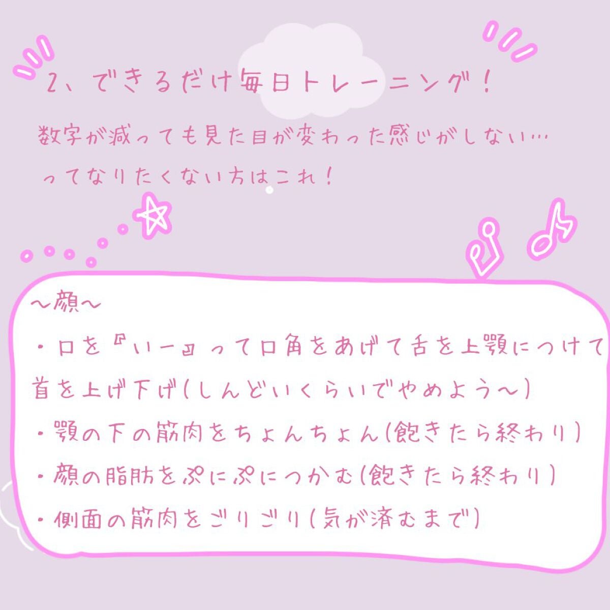 けー⸝⋆ on LIPS 「⚠初投稿なのでだいぶ慣れていません!見てくださってありがとうご..」(3枚目)
