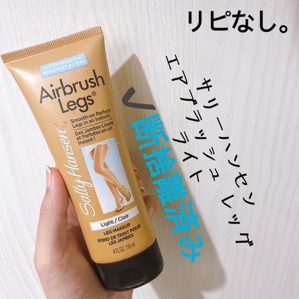 ææ¢šè±ð· on LIPS ããSallyHansenAirbrushLegsãå
容é:11..ãïŒ1æç®ïŒ