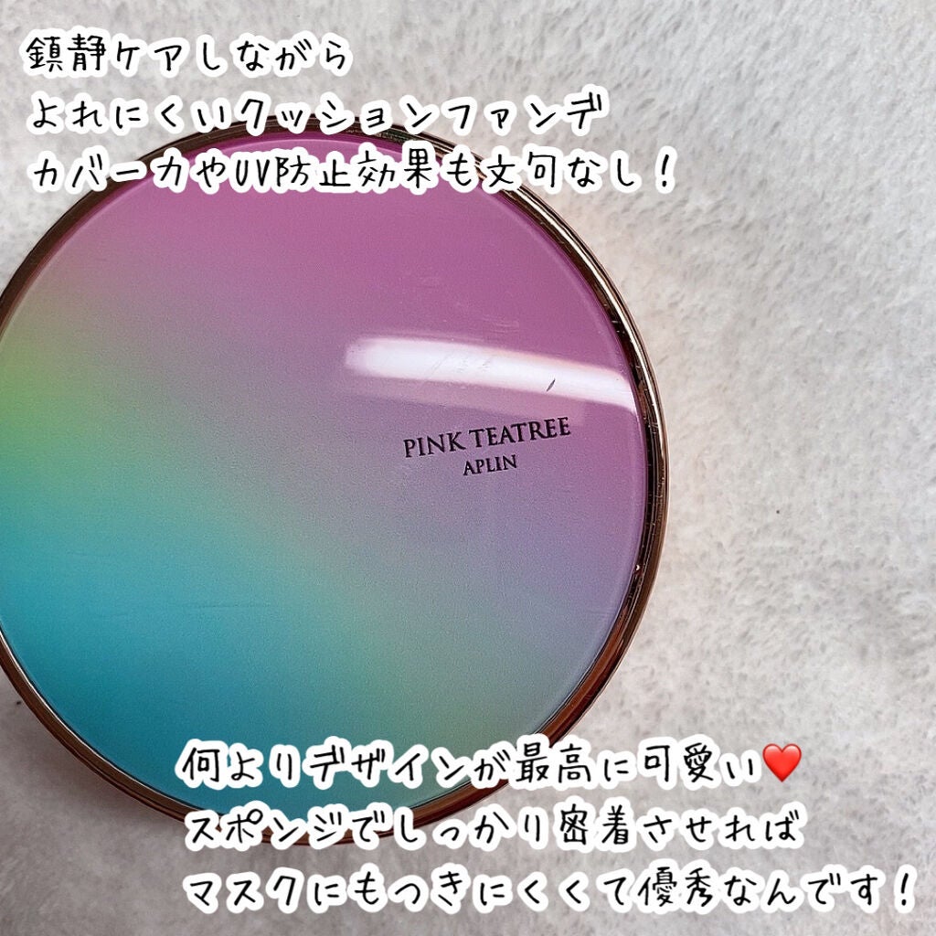 プリズム エアー ハイライター/CLIO/パウダーハイライトを使ったクチコミ(5枚目)