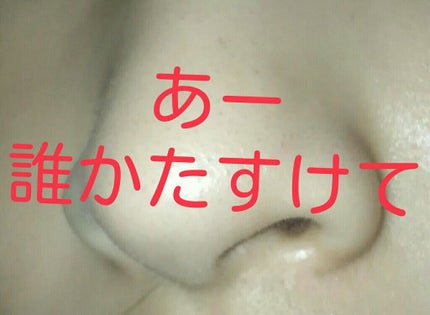 ベビーオイル ナチュラル/DAISO/ボディオイルを使ったクチコミ(1枚目)