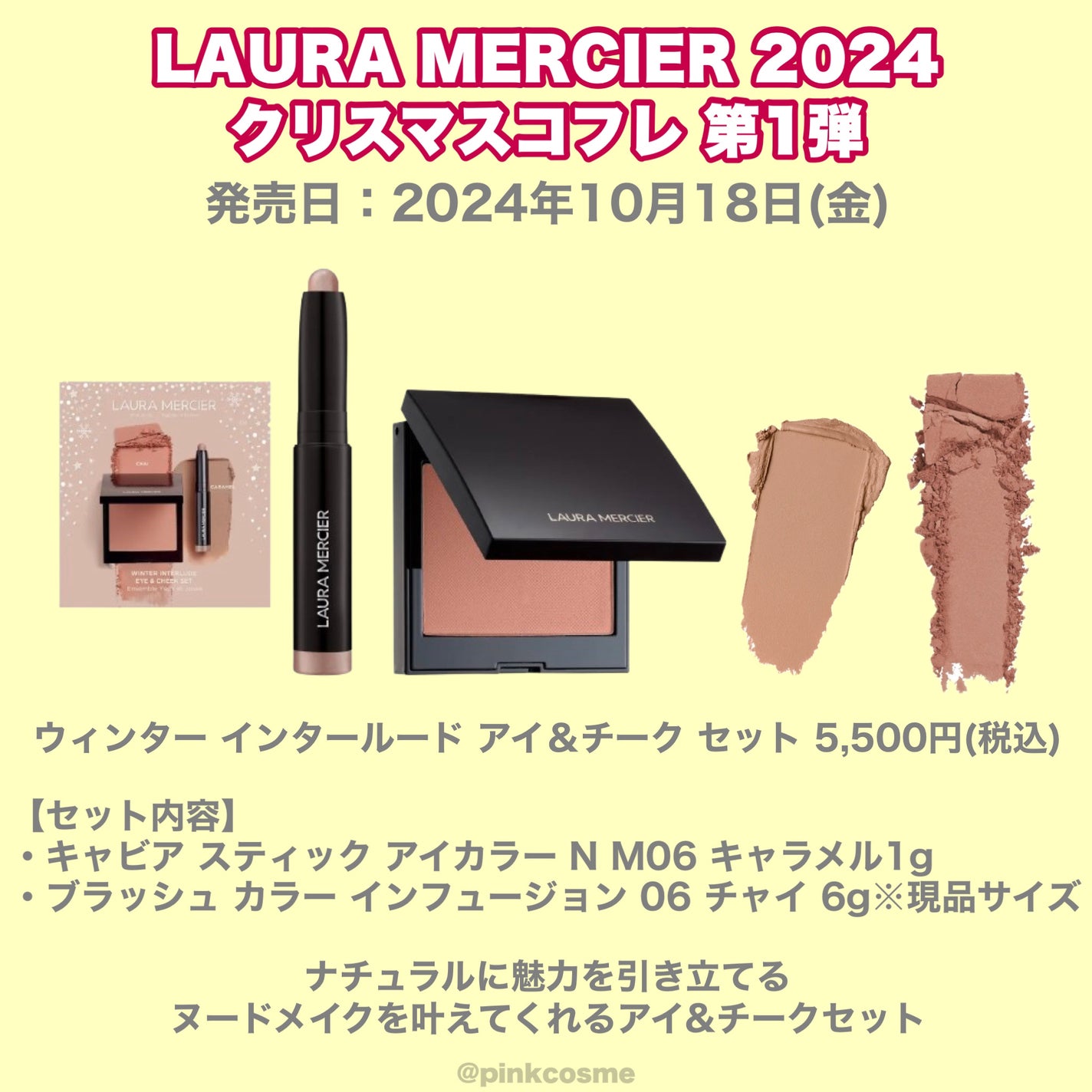 トランスルーセント ルース セッティング パウダー ウルトラブラー/ローラ メルシエ/ルースパウダーを使ったクチコミ(3枚目)