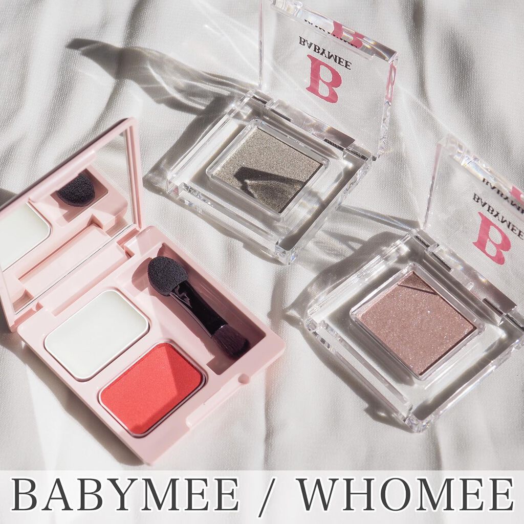 ニュアンスカラー シャドウ/BABYMEE/単色アイシャドウを使ったクチコミ（1枚目）