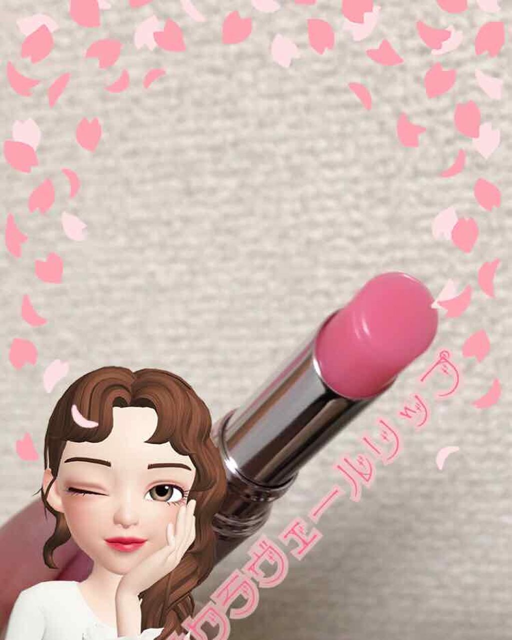 サクラヴェールリップ/パラドゥ/リップクリームを使ったクチコミ（2枚目）