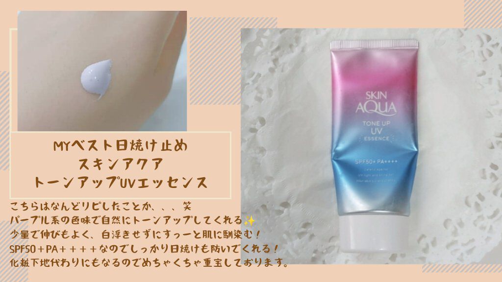 ノーセバム ミネラルパウダー/innisfree/ルースパウダーを使ったクチコミ（2枚目）