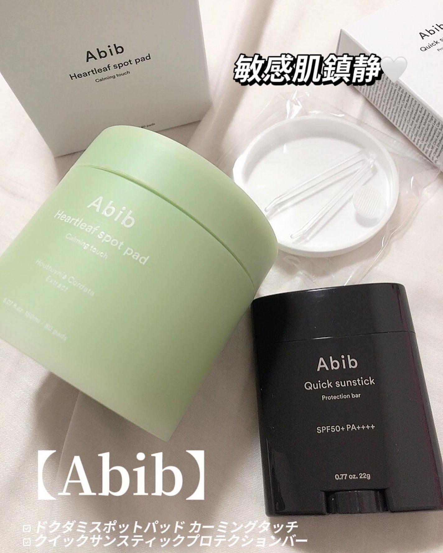 Yunacosme0134ð on LIPS ãQoo10ã¡ã¬å²ð€ãmyãã¹ããªãããã©ã³ãðð€ãã®ãããå®ã¯..ãïŒ1æç®ïŒ