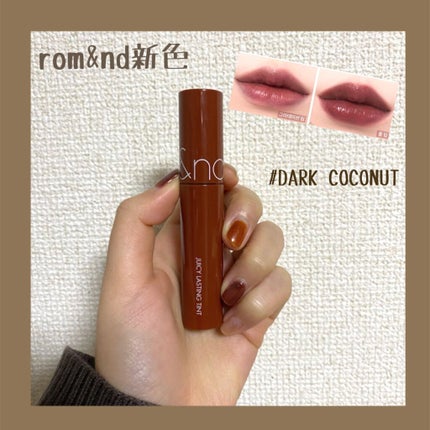 ジューシーラスティングティント/rom&nd/リップティントを使ったクチコミ(1枚目)