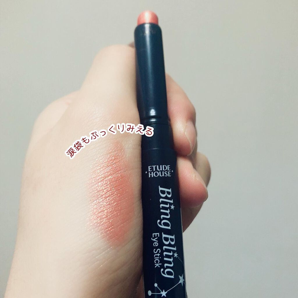 シャドーカスタマイズ/MAJOLICA MAJORCA/単色アイシャドウを使ったクチコミ（3枚目）