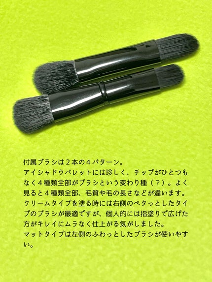 ディメンショナルビジョンアイパレット/THREE/アイシャドウパレットを使ったクチコミ(5枚目)