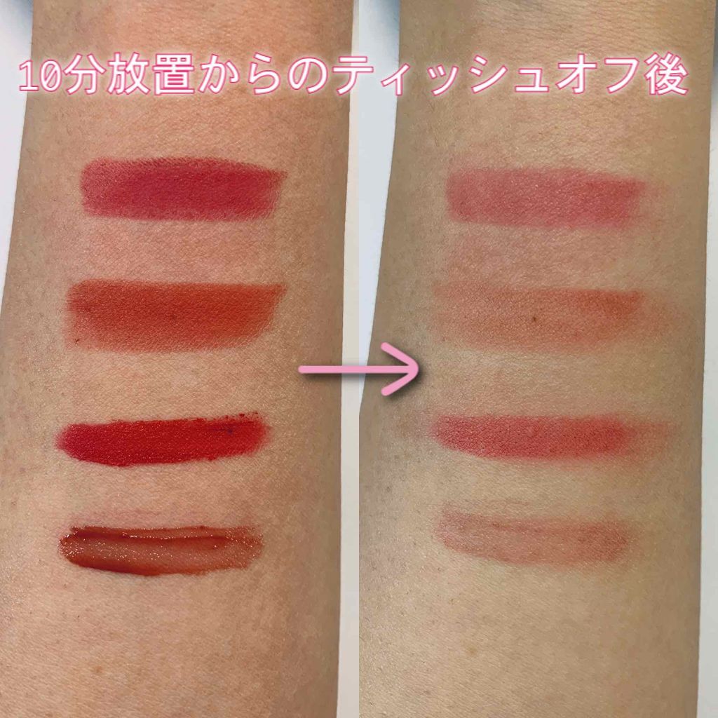 ジューシーラスティングティント/rom&nd/リップティントを使ったクチコミ(2枚目)