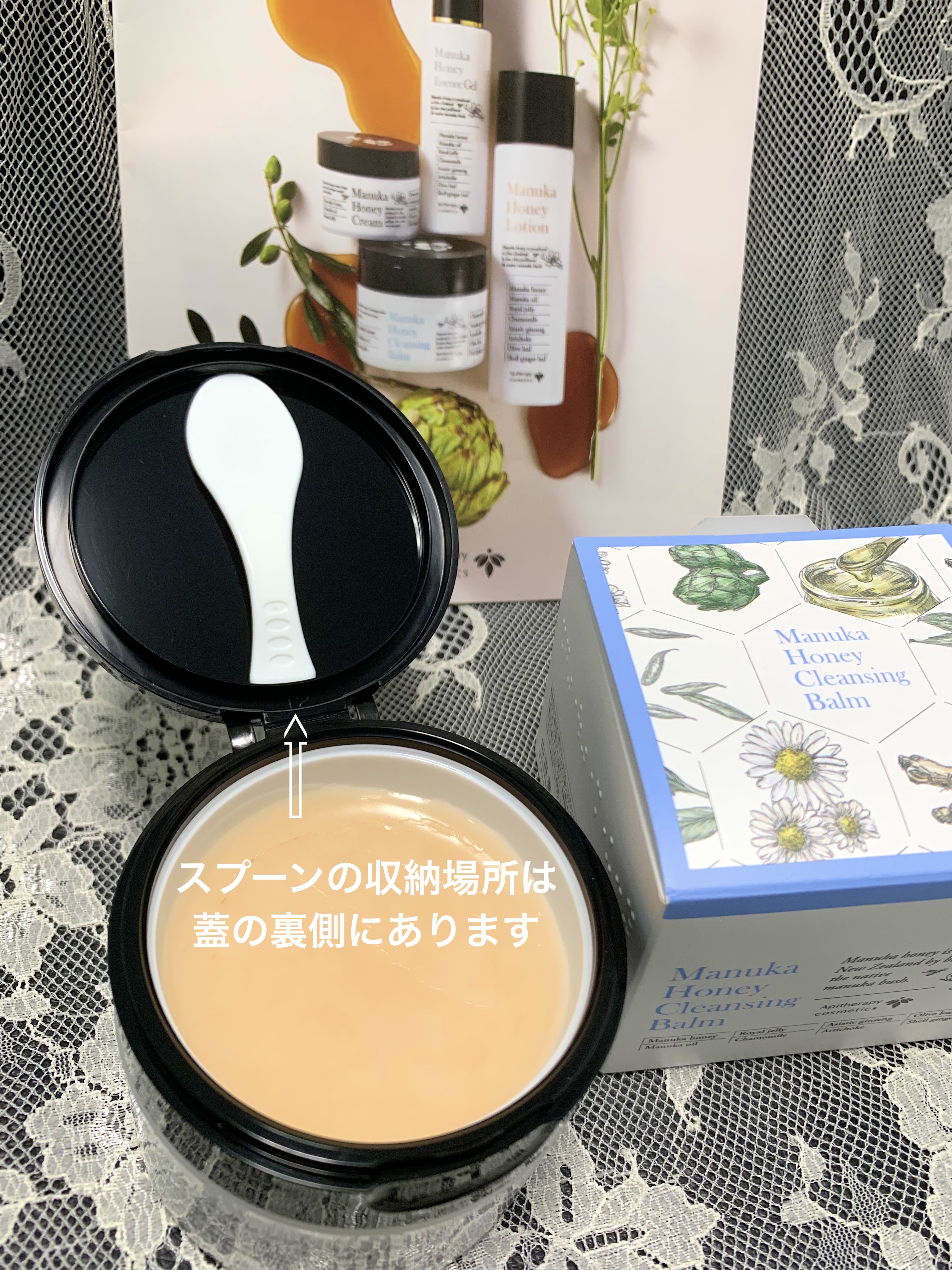 マヌカハニー クレンジングバーム/アピセラピーコスメティクス/クレンジングバームを使ったクチコミ（2枚目）