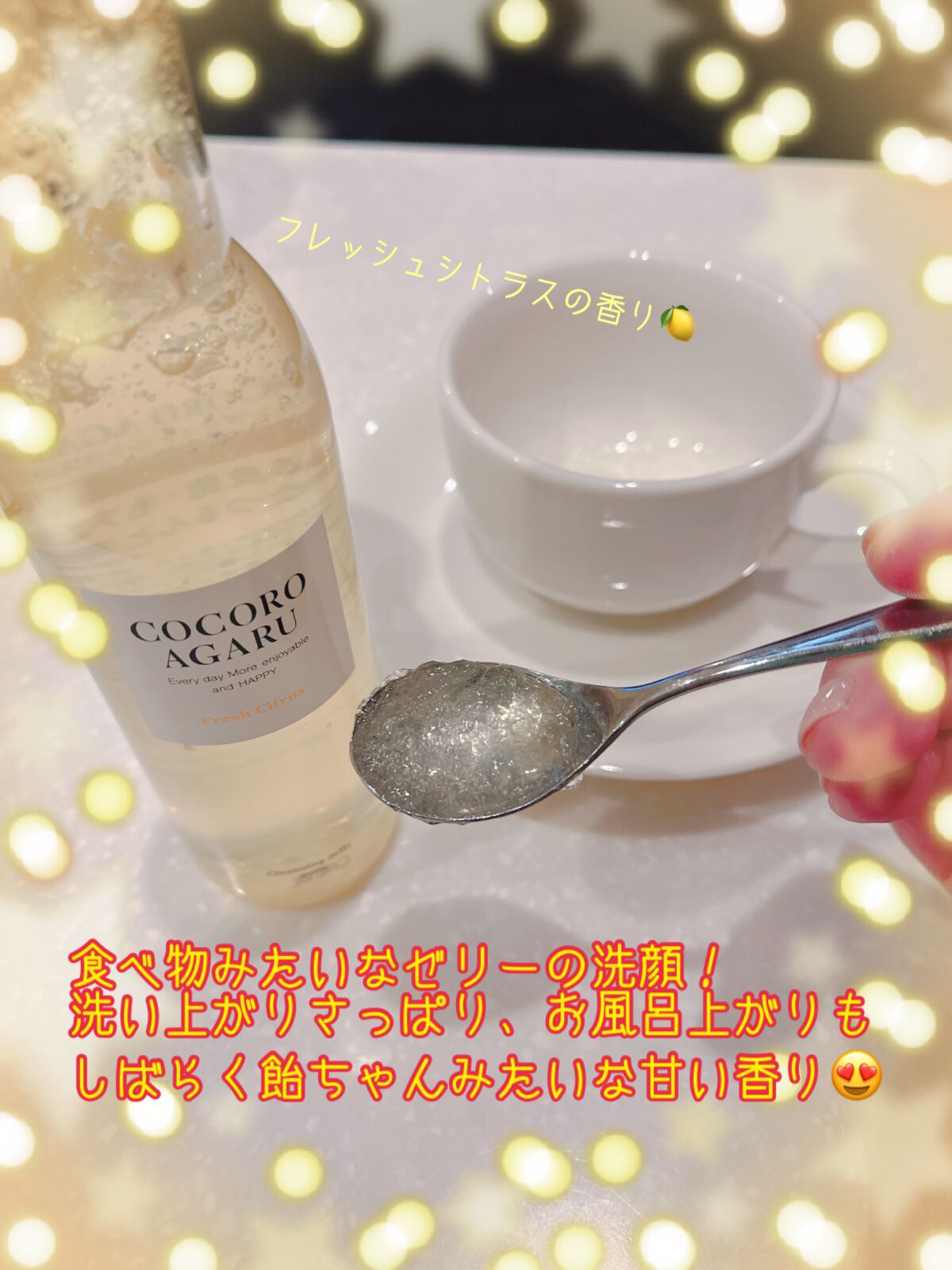 を使ったクチコミ（2枚目）