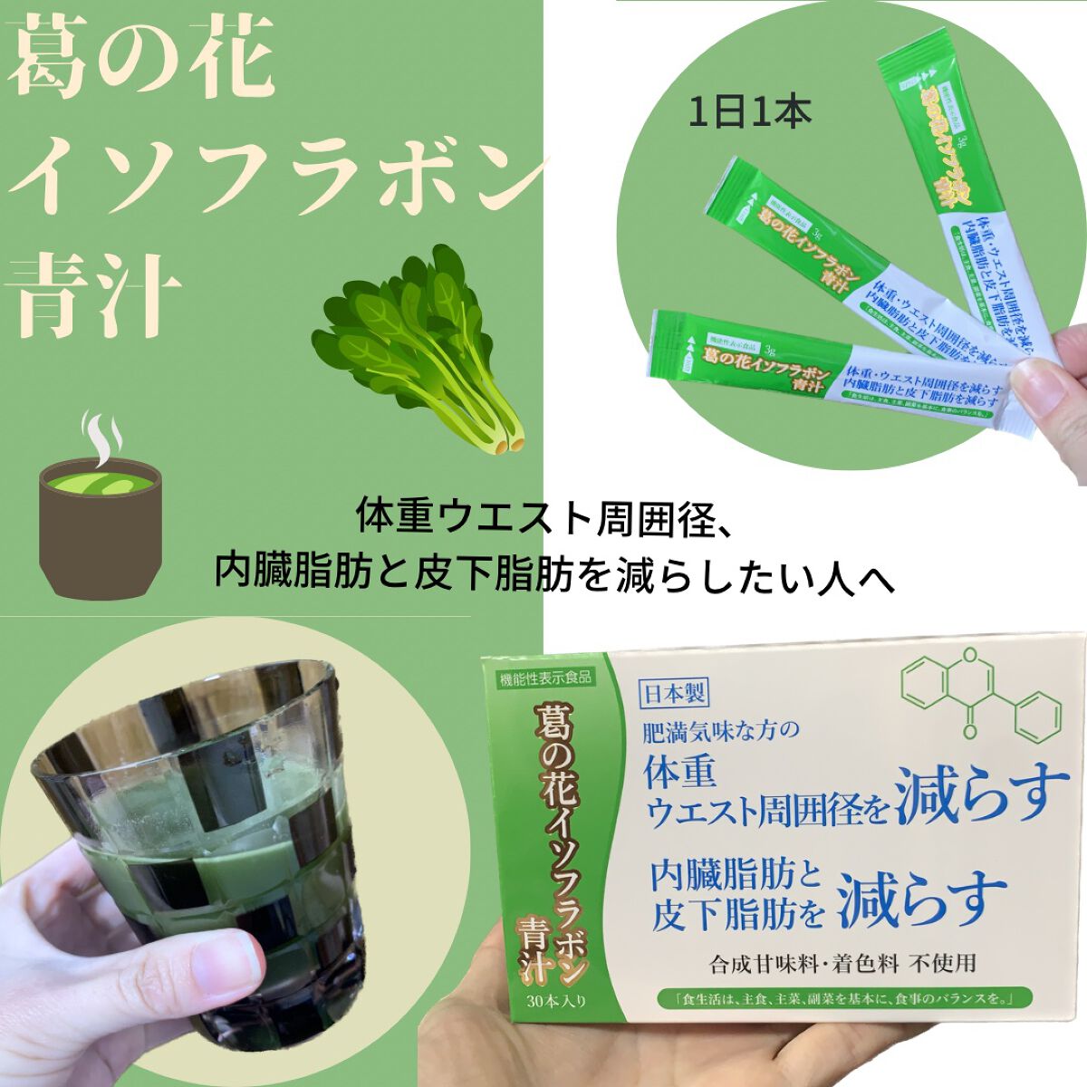 を使ったクチコミ（1枚目）