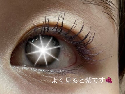 カールキープ マスカラベース/ヒロインメイク/マスカラ下地を使ったクチコミ(4枚目)