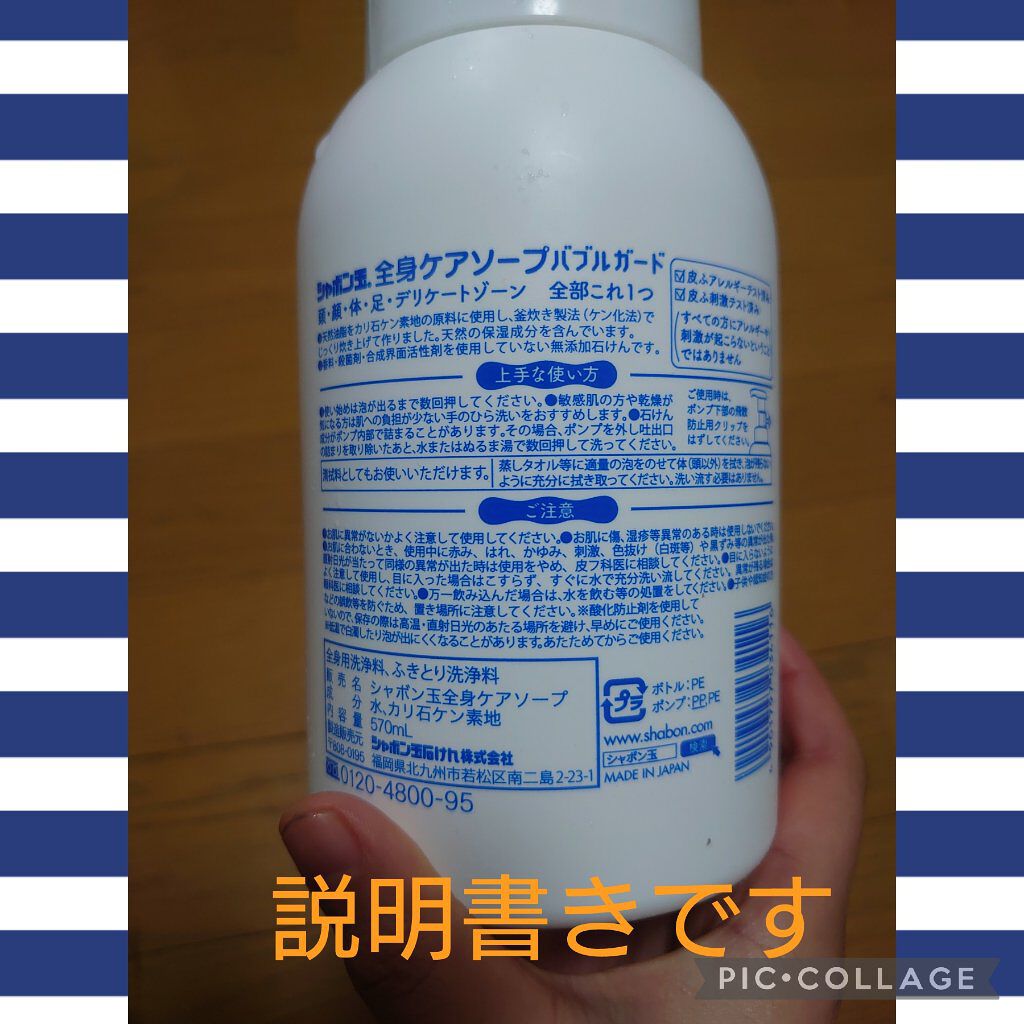 を使ったクチコミ（2枚目）