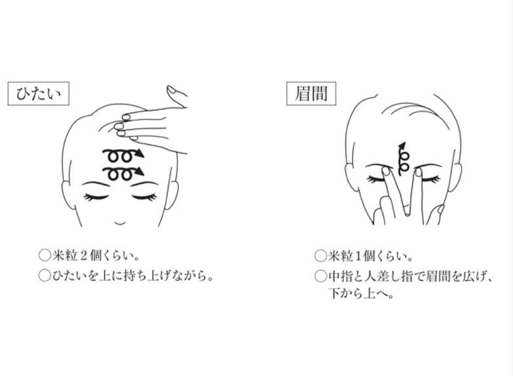 iP.Shot プルリポテント ユース コンセントレイト/DECORTÉ/美容液を使ったクチコミ(4枚目)