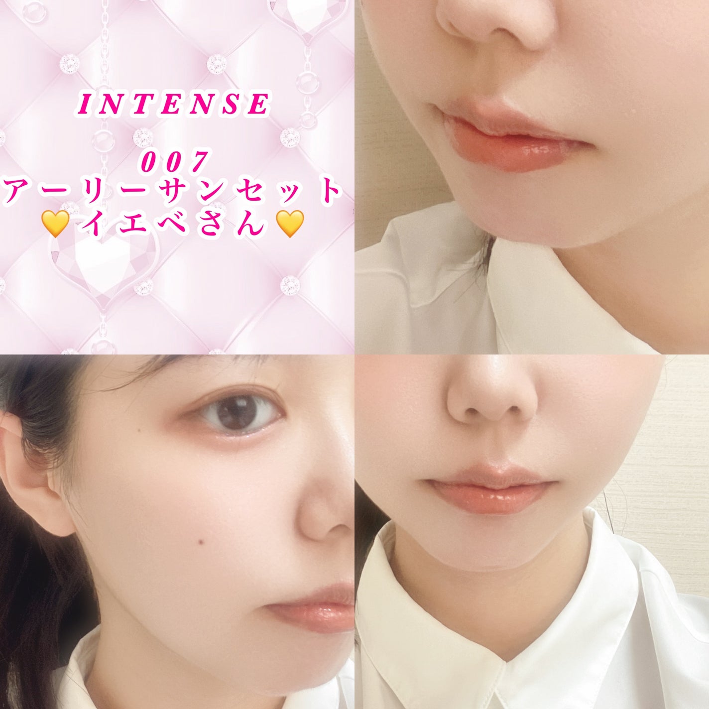 リフターシャイン/MAYBELLINE NEW YORK/リップグロスを使ったクチコミ(8枚目)