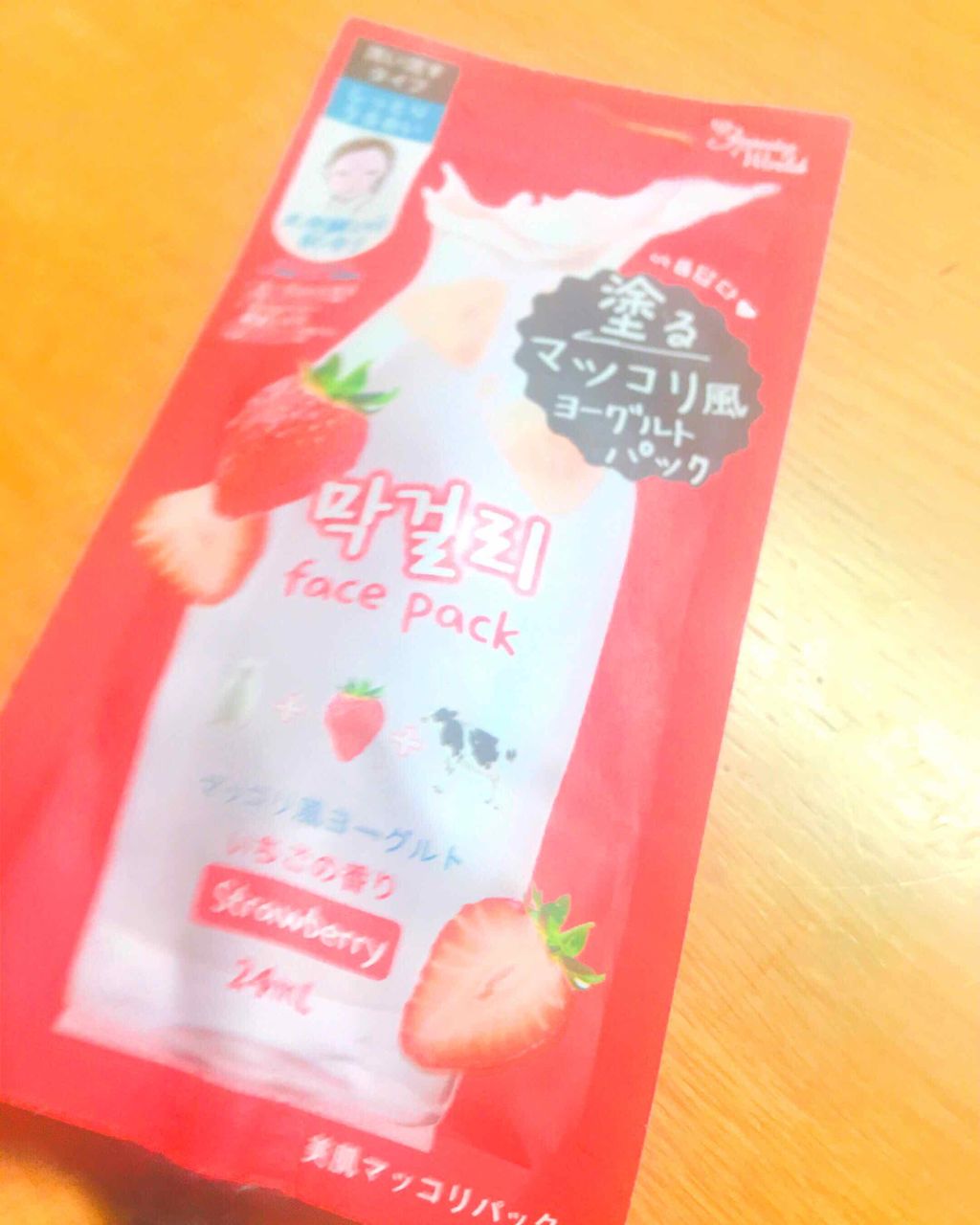 jasmine on LIPS 「~塗るマッコリ風ヨーグルトパック~韓国のパックで、気になってい..」(1枚目)