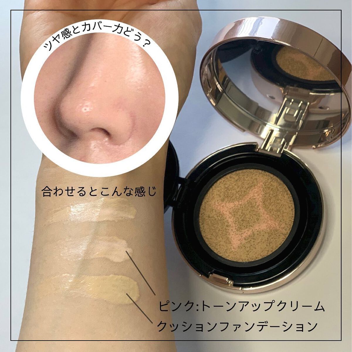 こっすん on LIPS 「ピンクい可愛いクッション🎀あのクリームで話題のセンテリアン.ᐟ..」(5枚目)