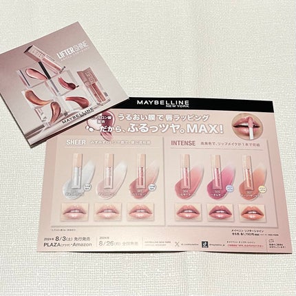 ãªãã¿ãŒã·ã£ã€ã³/MAYBELLINE NEW YORK/ãªããã°ãã¹ã䜿ã£ãã¯ãã³ãïŒ3æç®ïŒ