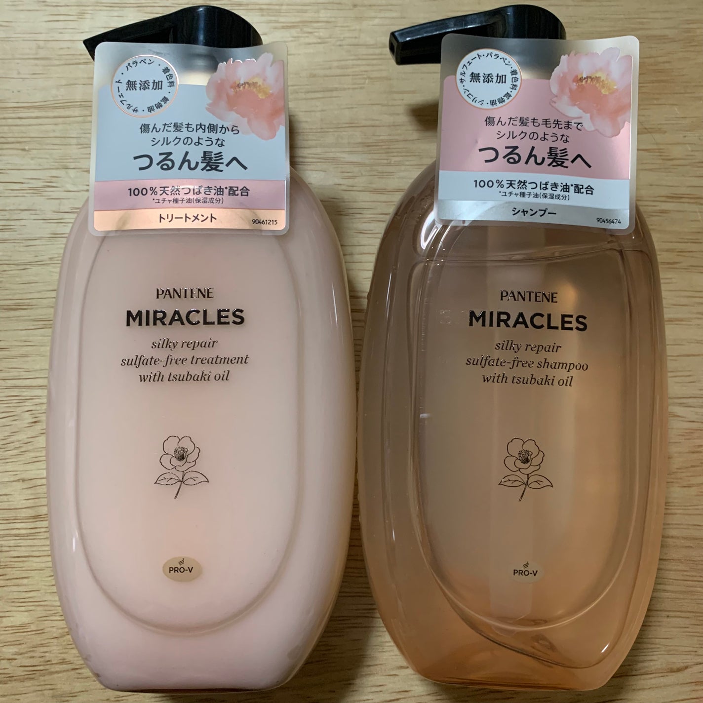 ミラクルズ サルフェート無添加&ジェントルリペア ボンドリペア シャンプー/トリートメント/パンテーン/市販シャンプーを使ったクチコミ(1枚目)