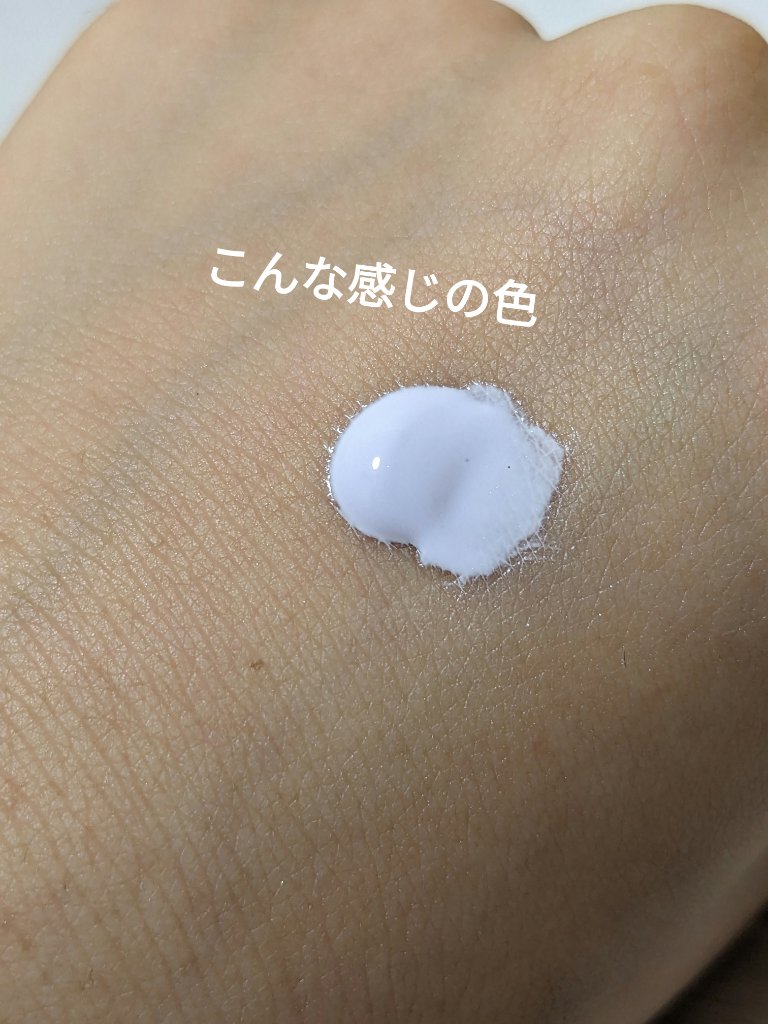 スキンアクア トーンアップUVエッセンス/スキンアクア/日焼け止めクリームを使ったクチコミ（2枚目）
