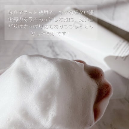 エッセンスイン クレンジングフォーム/d プログラム/洗顔フォームを使ったクチコミ(4枚目)
