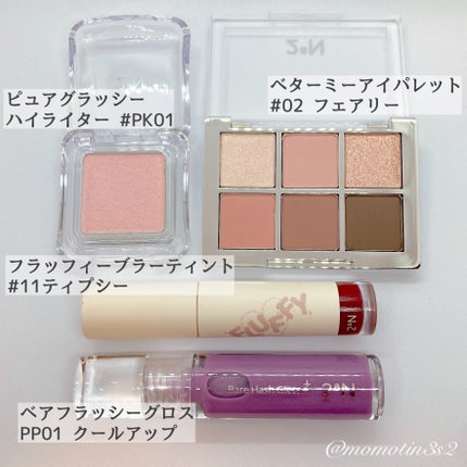 ベターミーアイパレット/2aN/マルチパレットを使ったクチコミ(2枚目)