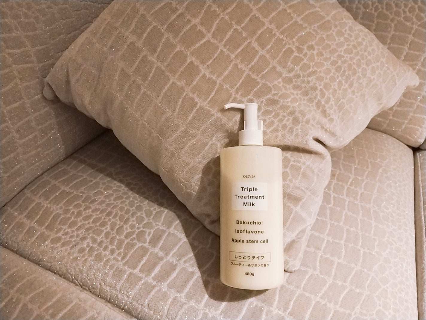 mcgroupakiko on LIPS 「本日2回目のバスタイム🫧リラックスした後はうるおいのある健やか..」(2枚目)