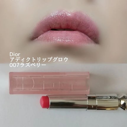 ディオール アディクト リップ グロウ/Dior/リップバームを使ったクチコミ(7枚目)