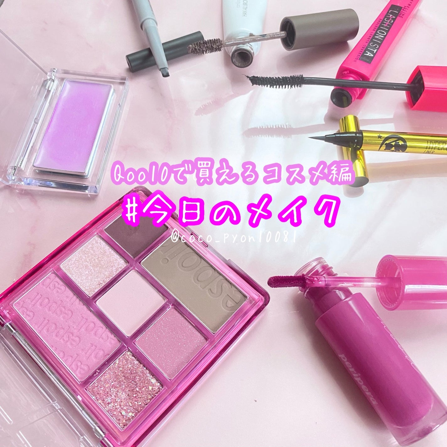 ハイパーシャープ ライナー R/MAYBELLINE NEW YORK/リキッドアイライナーを使ったクチコミ(1枚目)
