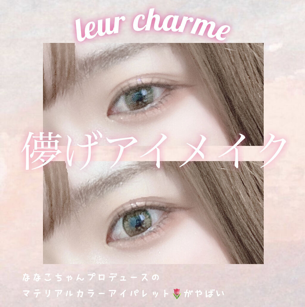 ロング＆カールマスカラ アドバンストフィルム/ヒロインメイク/マスカラを使ったクチコミ（1枚目）