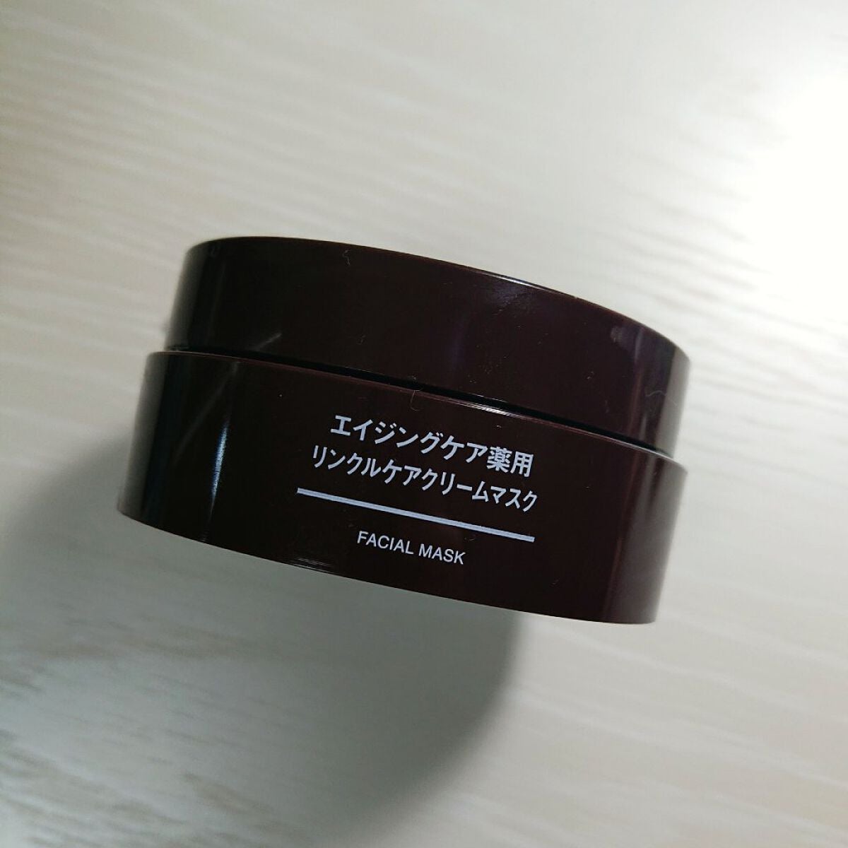 エイジングケア薬用リンクルケアクリームマスク/無印良品/フェイスクリームを使ったクチコミ(1枚目)